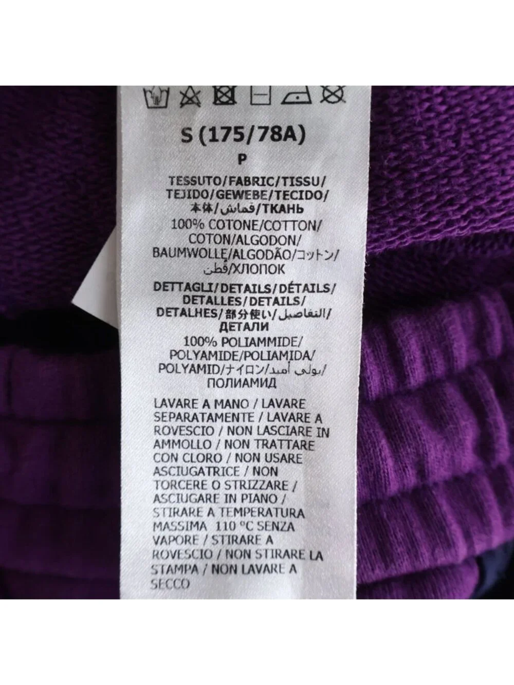 Gucci North Face Sweatshirt Pants